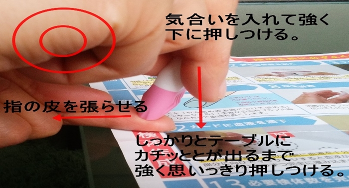 yŐV@Jzx^HAM[̂Ǐ̃|CĝP